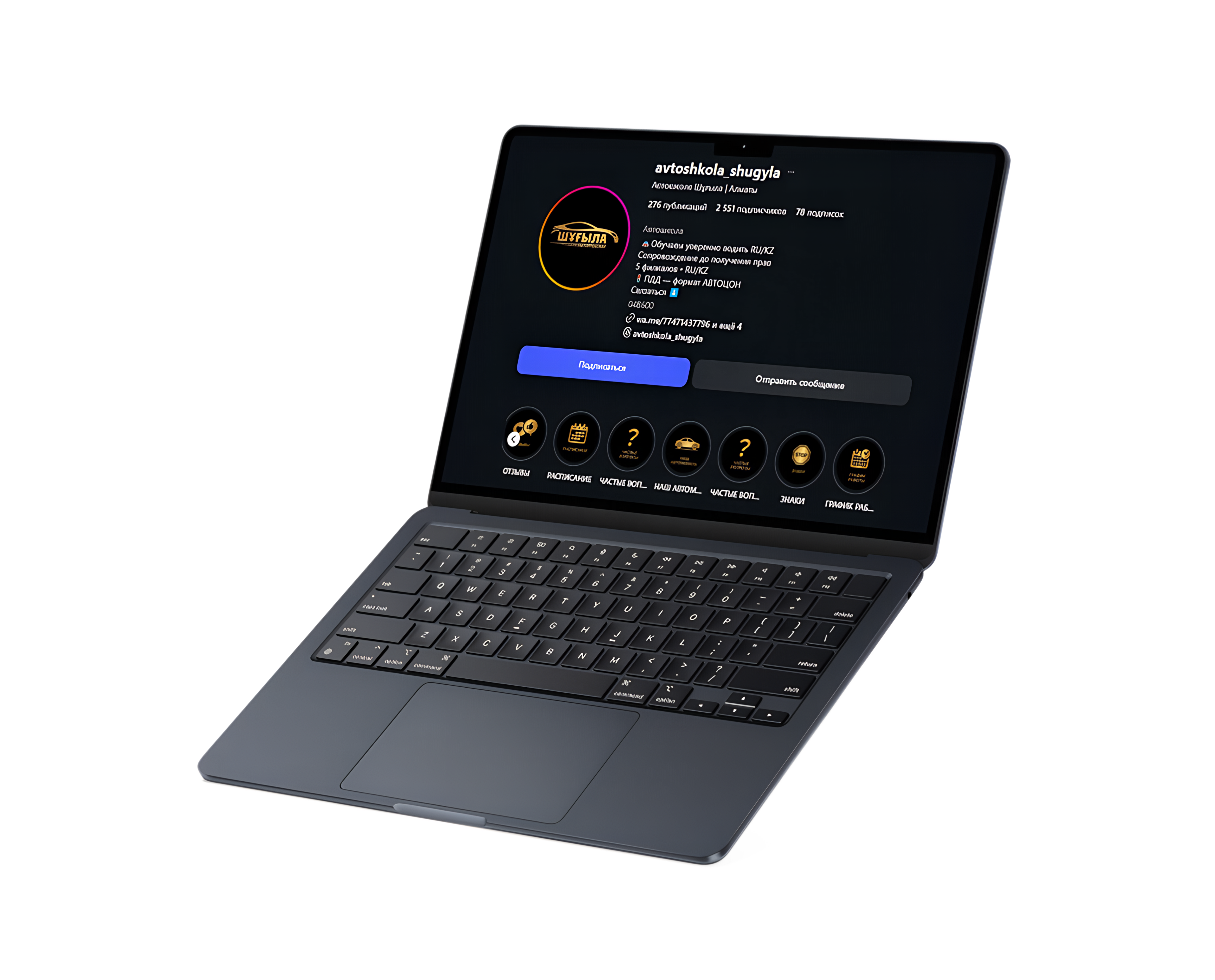 Онлайн обучение