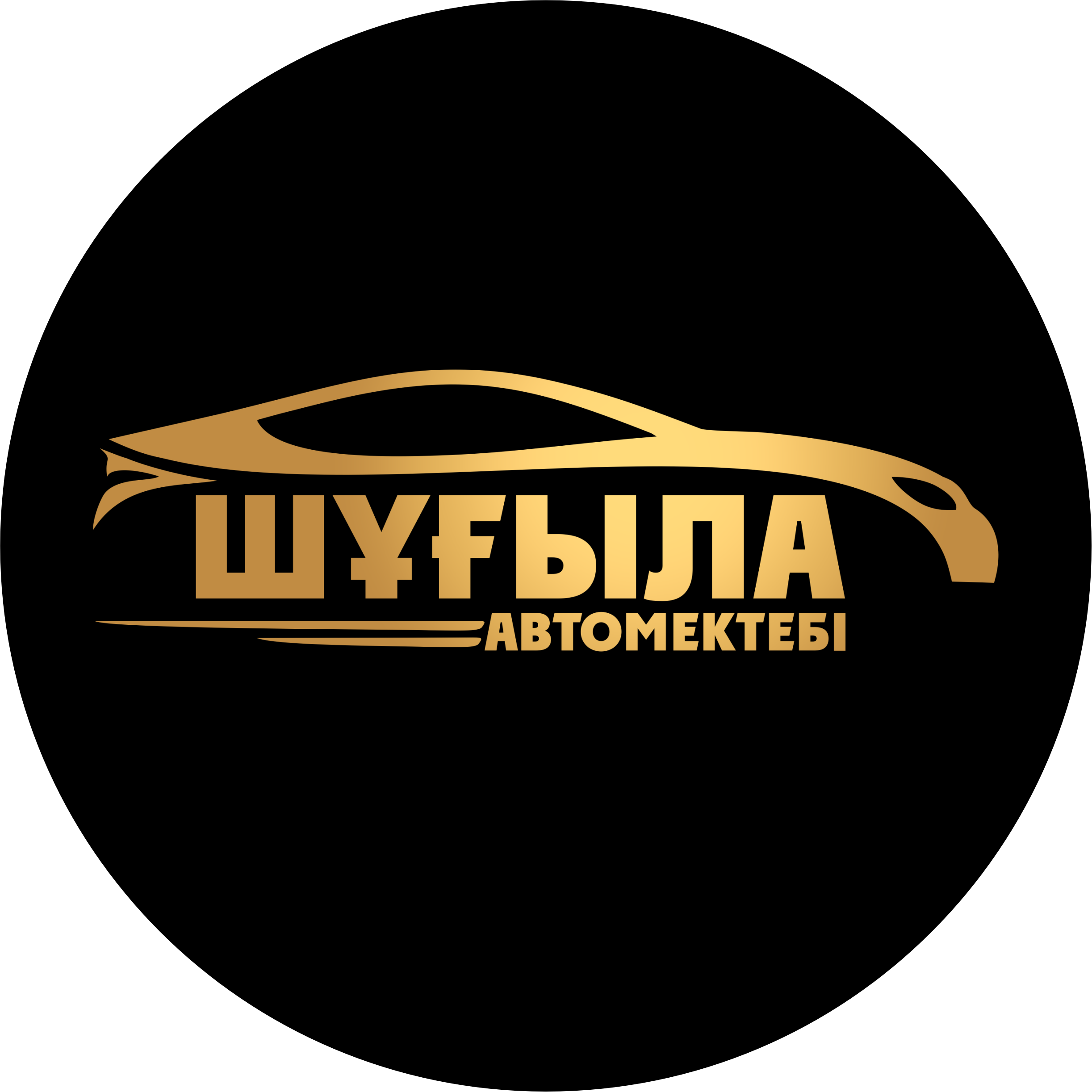 Автошкола Шұғыла